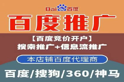 SEM托管服务在汽车销售中的策略与效果